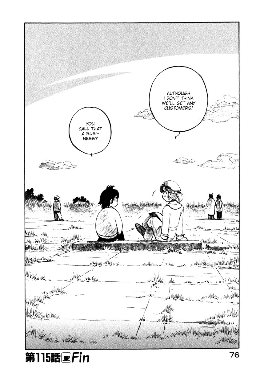 Yokohama Kaidashi Kikou Chapter 115 page 16 - Chapter 115: First Sunrise