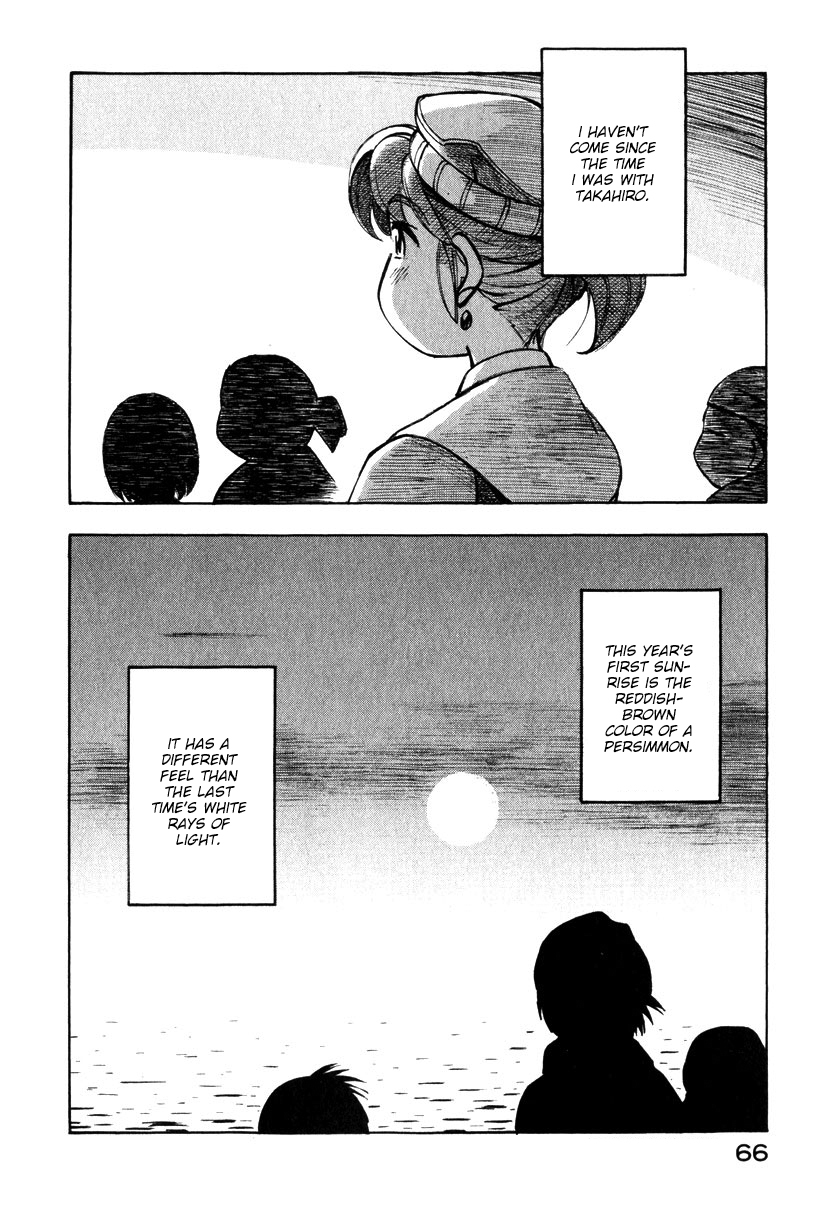 Yokohama Kaidashi Kikou Chapter 115 page 6 - Chapter 115: First Sunrise