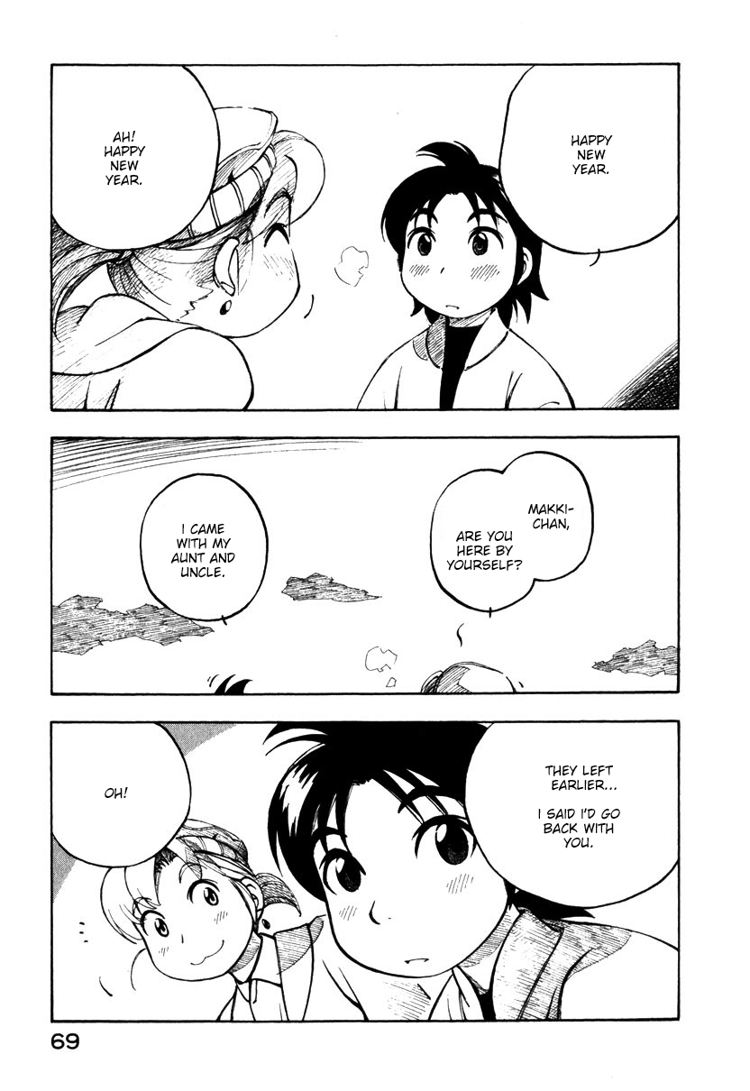 Yokohama Kaidashi Kikou Chapter 115 page 9 - Chapter 115: First Sunrise