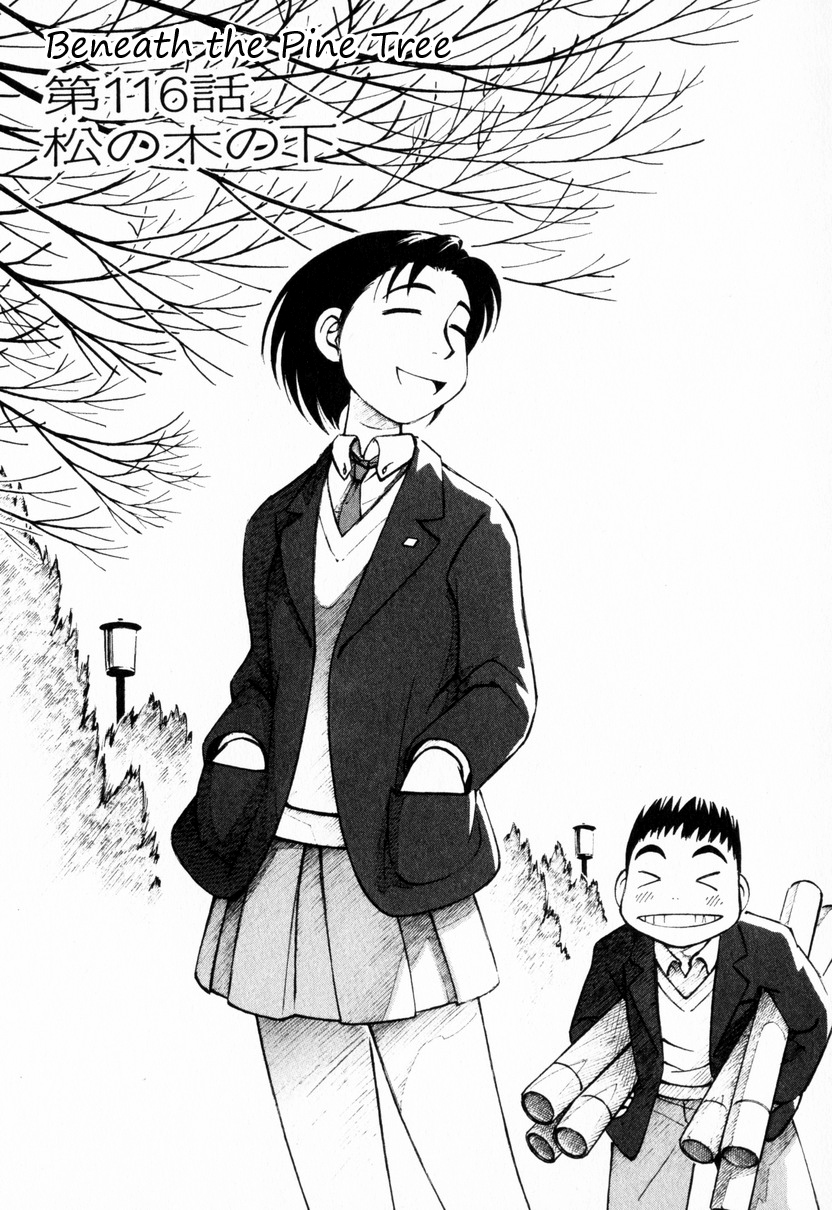 Yokohama Kaidashi Kikou Chapter 116 page 1 - Chapter 116: Beneath the Pine Tree