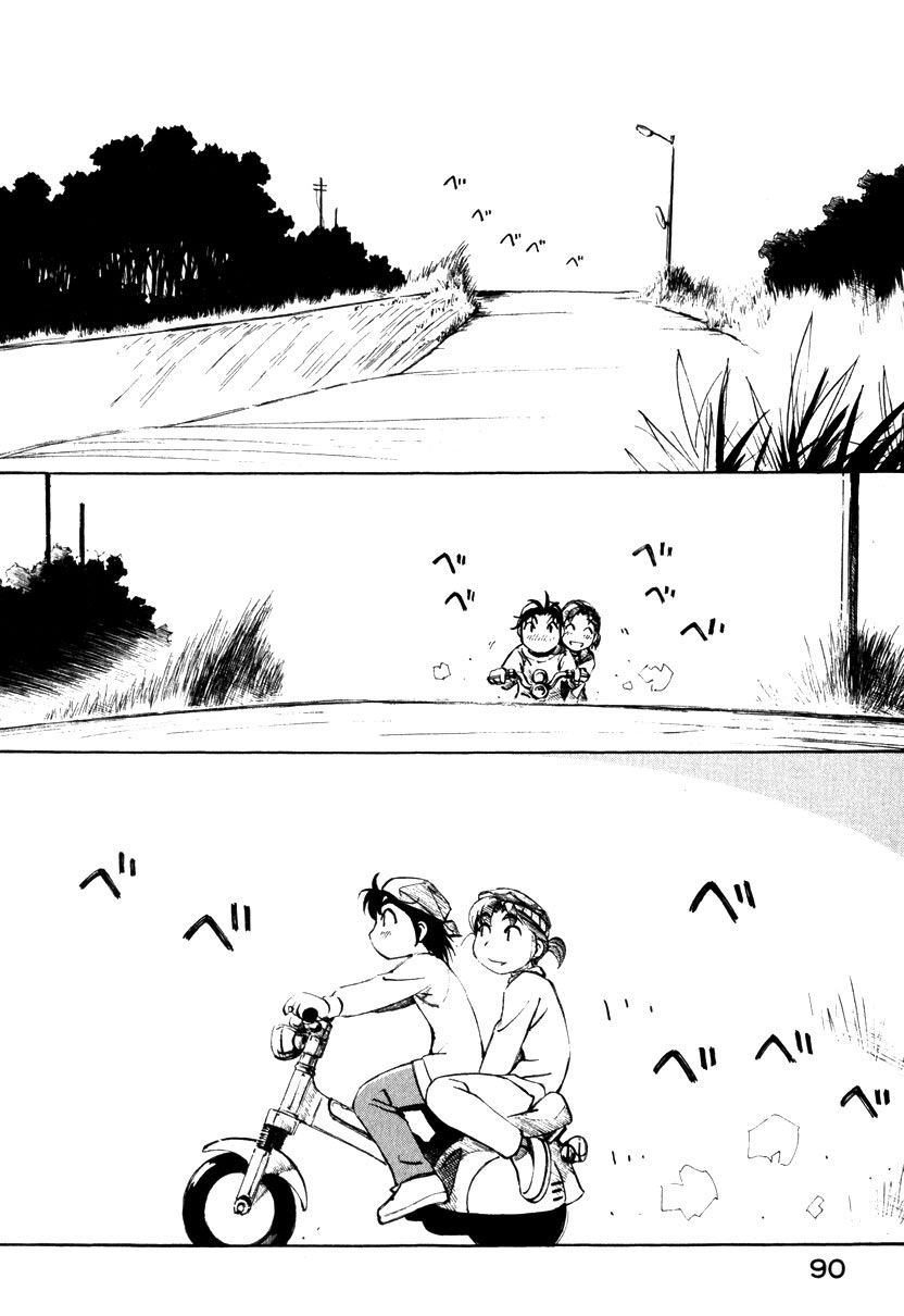 Yokohama Kaidashi Kikou Chapter 117 page 2 - Chapter 117: Elevation: 1M