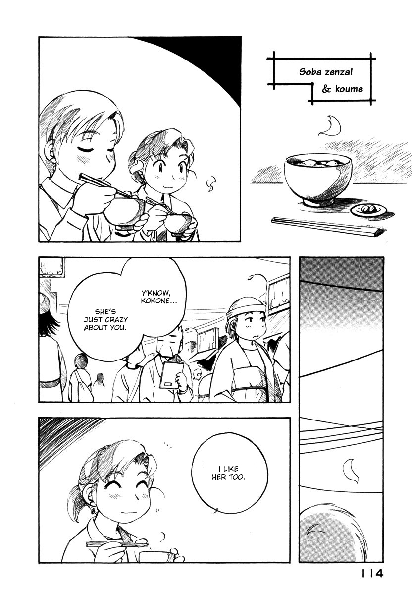 Yokohama Kaidashi Kikou Chapter 118 page 14 - Chapter 118: In Town