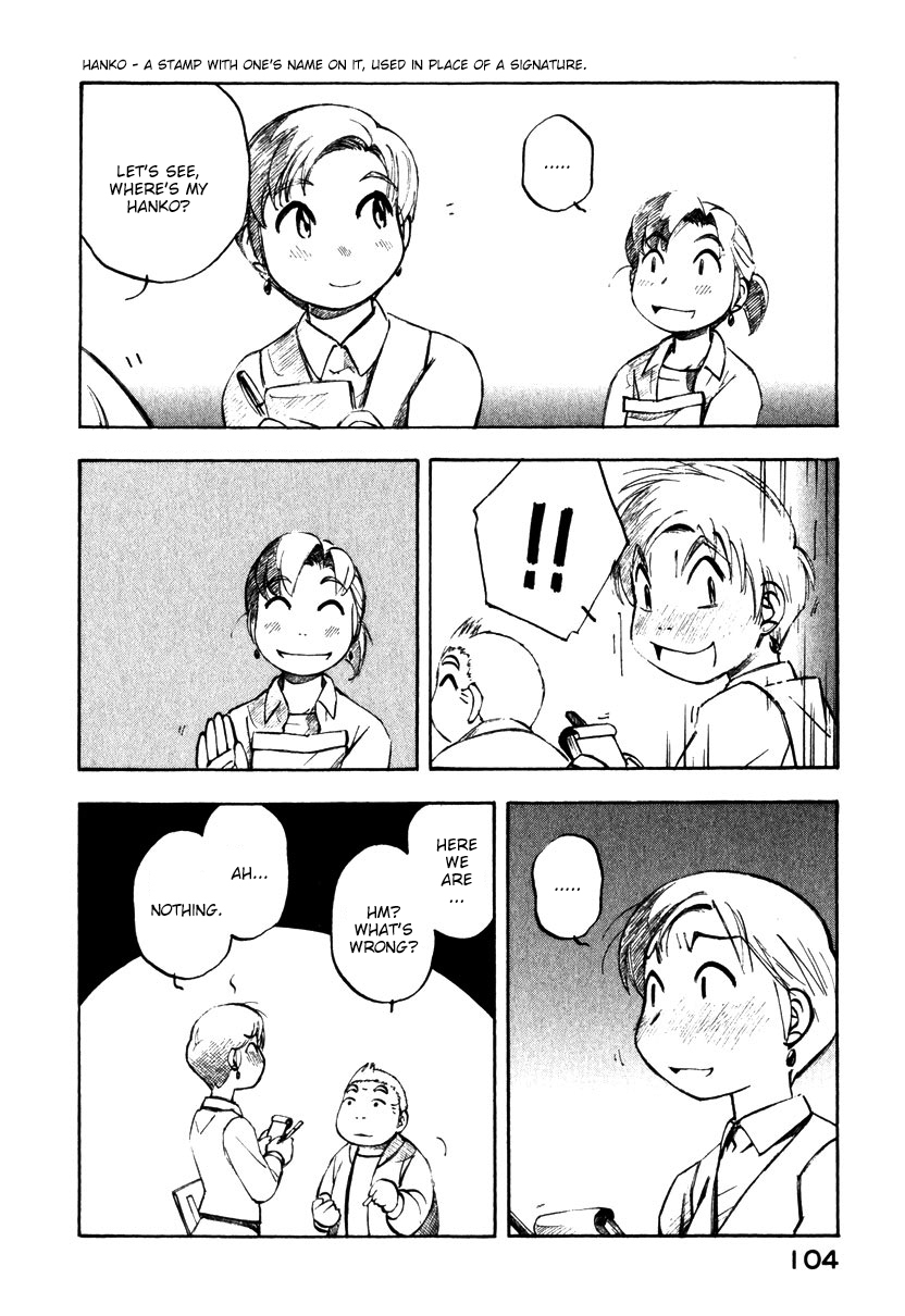 Yokohama Kaidashi Kikou Chapter 118 page 4 - Chapter 118: In Town