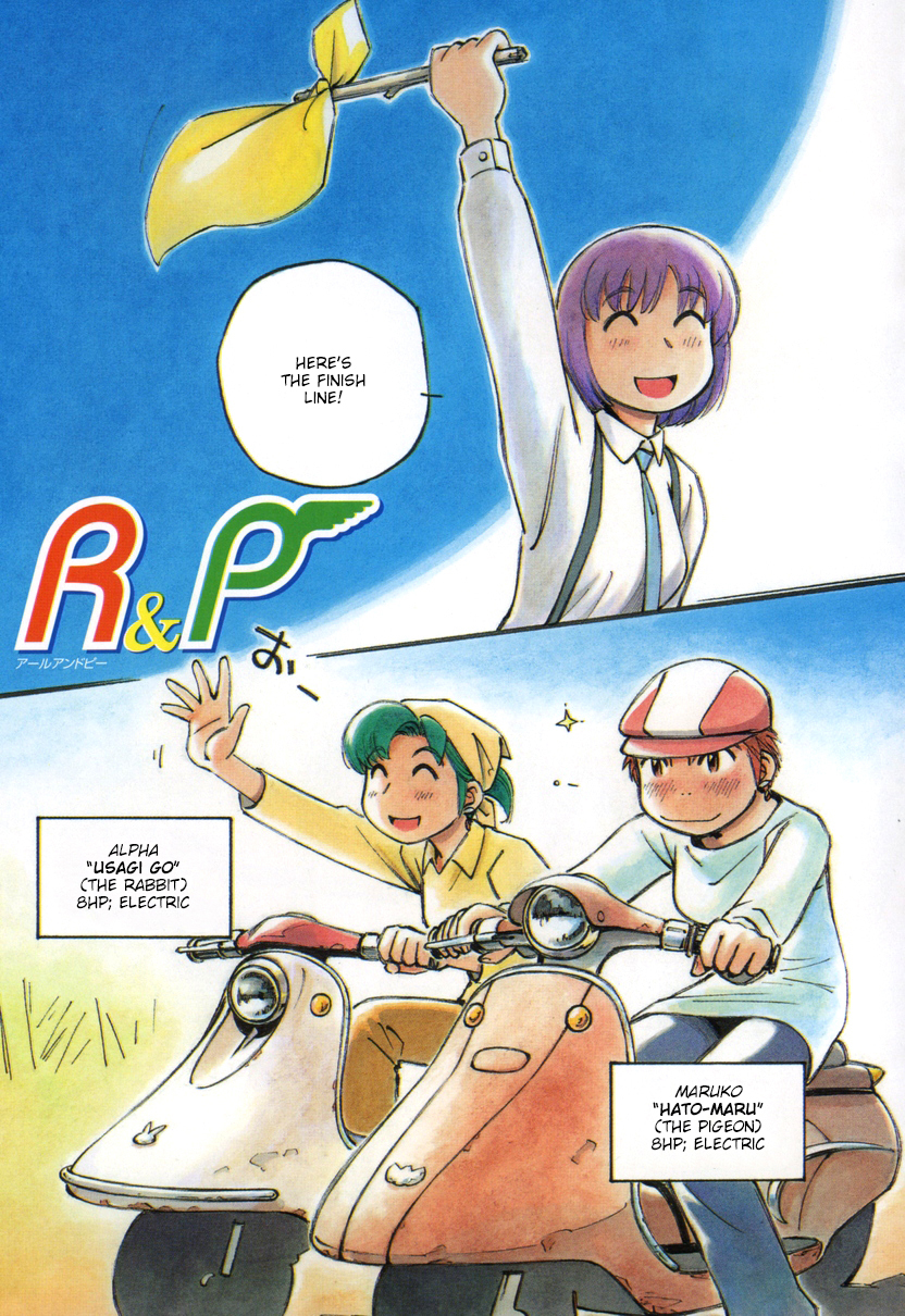 Yokohama Kaidashi Kikou Chapter 119.5 page 1 - Chapter 119.5: R&P