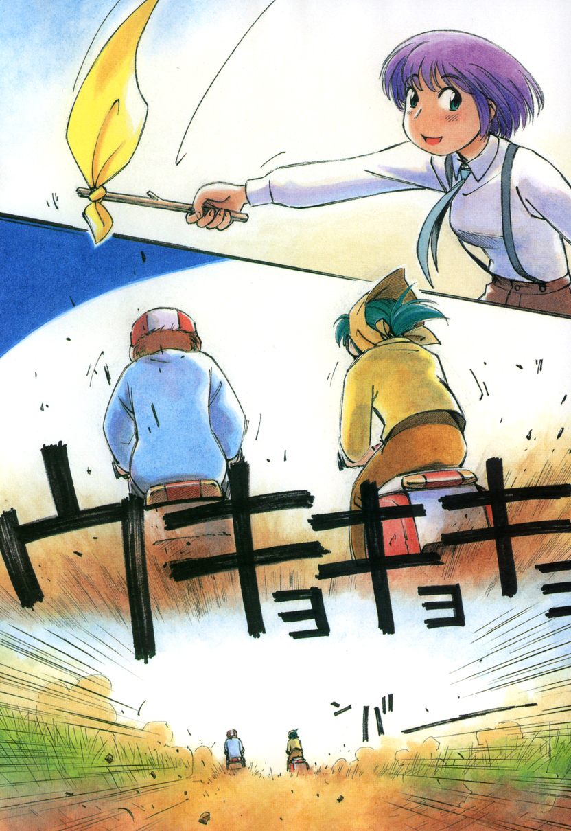 Yokohama Kaidashi Kikou Chapter 119.5 page 2 - Chapter 119.5: R&P