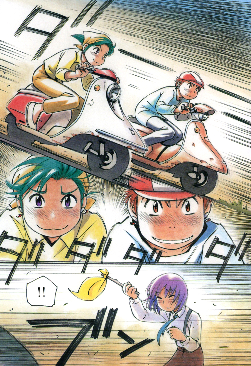 Yokohama Kaidashi Kikou Chapter 119.5 page 3 - Chapter 119.5: R&P
