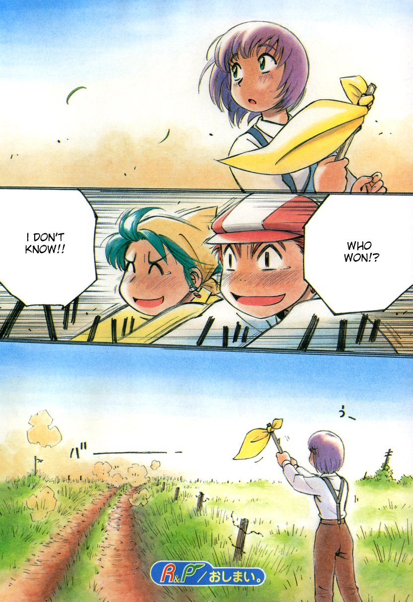 Yokohama Kaidashi Kikou Chapter 119.5 page 4 - Chapter 119.5: R&P