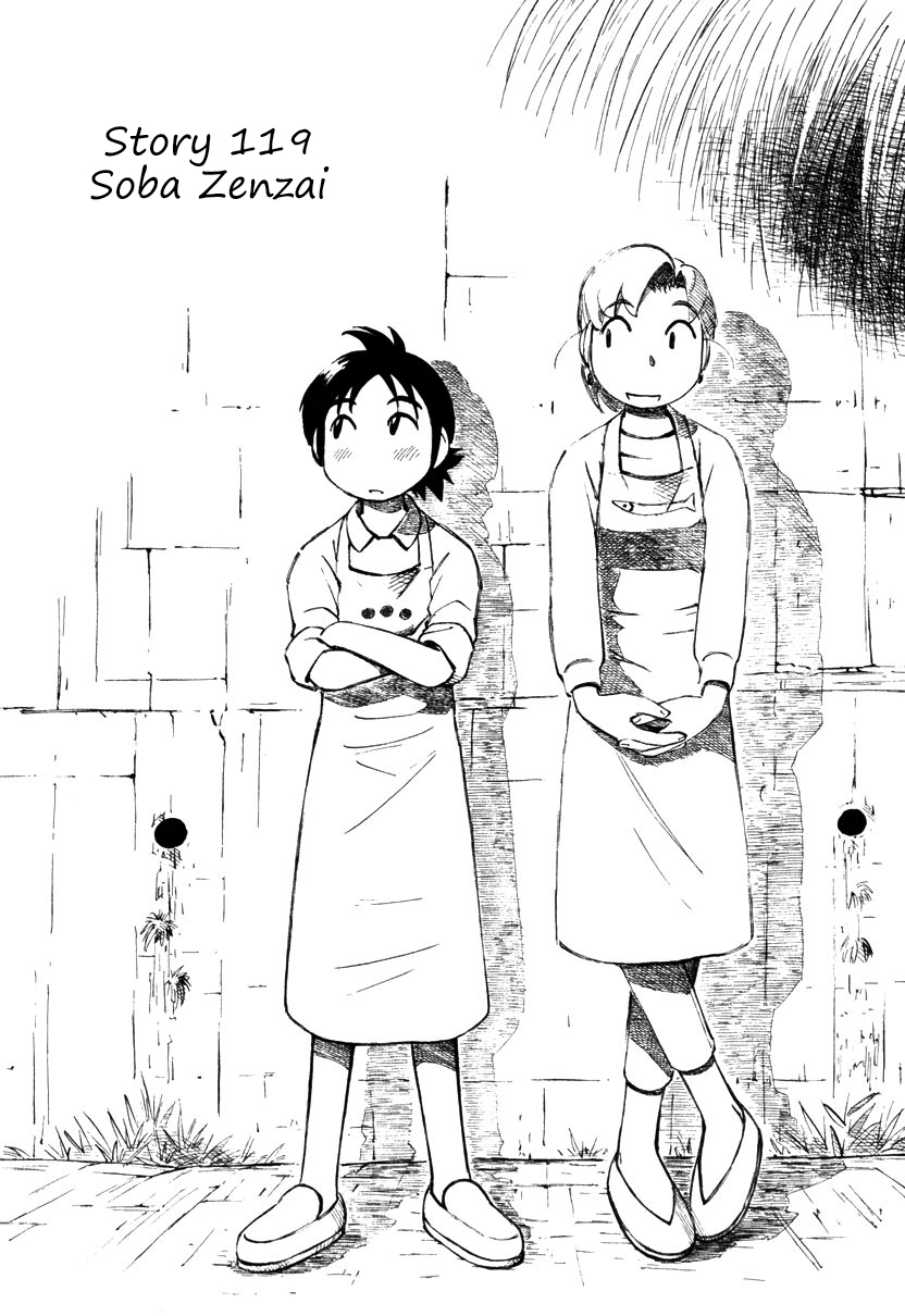 Yokohama Kaidashi Kikou Chapter 119 page 1 - Chapter 119: Soba Zenzai