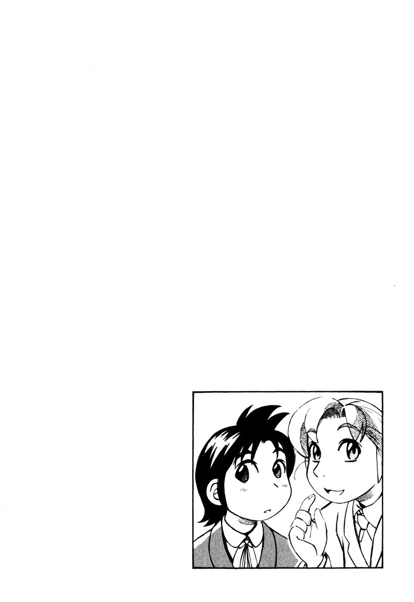 Yokohama Kaidashi Kikou Chapter 120 page 18 - Chapter 120: Voice