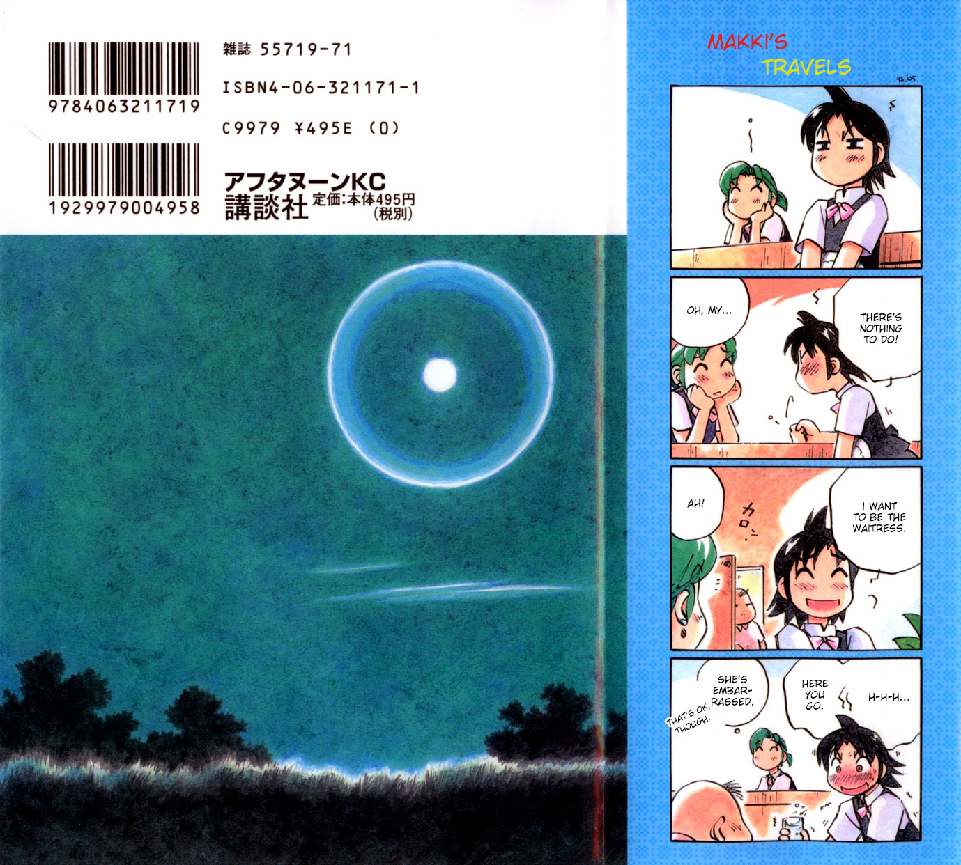 Yokohama Kaidashi Kikou Chapter 121 page 2 - Chapter 121: 50km, 6 Hours