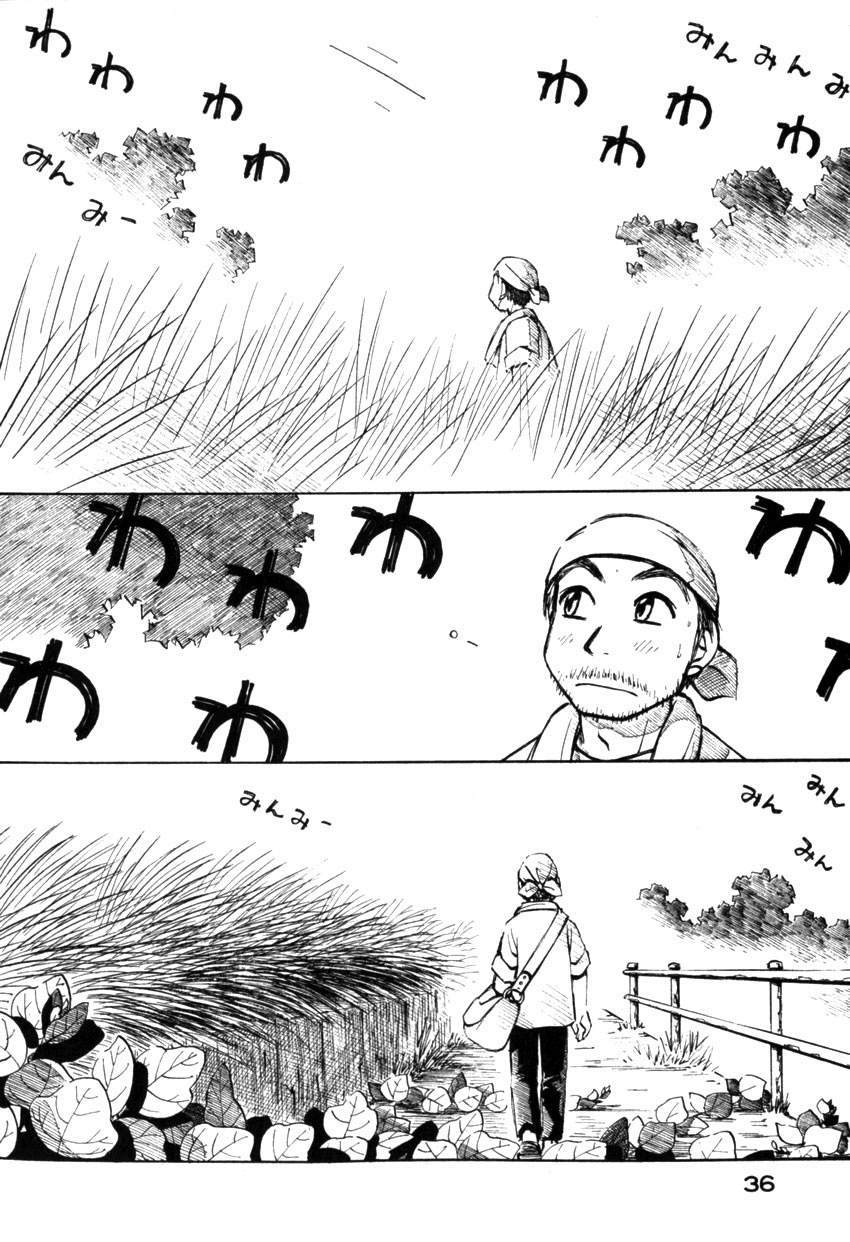 Yokohama Kaidashi Kikou Chapter 123 page 2 - Chapter 123: At the End of Summer