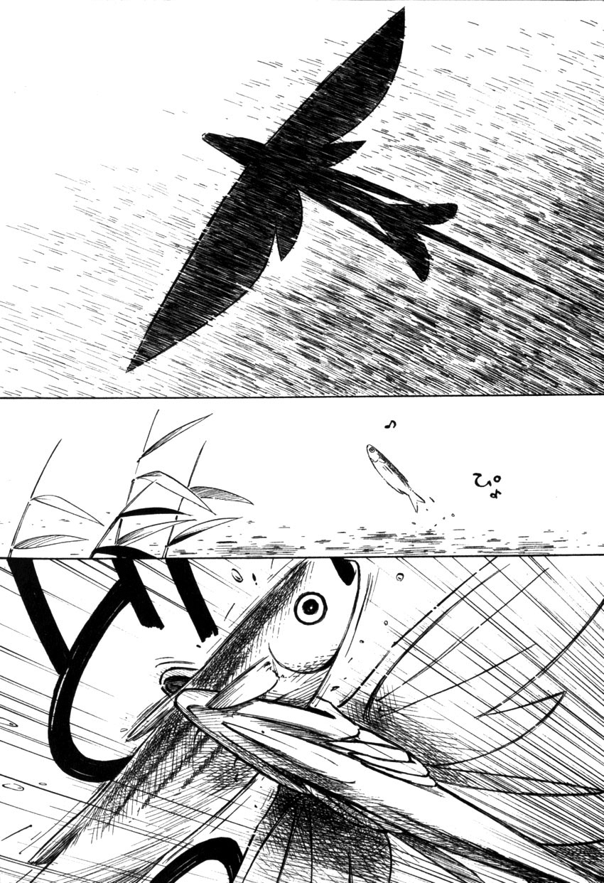 Yokohama Kaidashi Kikou Chapter 123 page 6 - Chapter 123: At the End of Summer