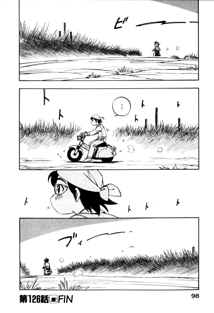 Yokohama Kaidashi Kikou Chapter 126 page 16 - Chapter 126: Big Sister
