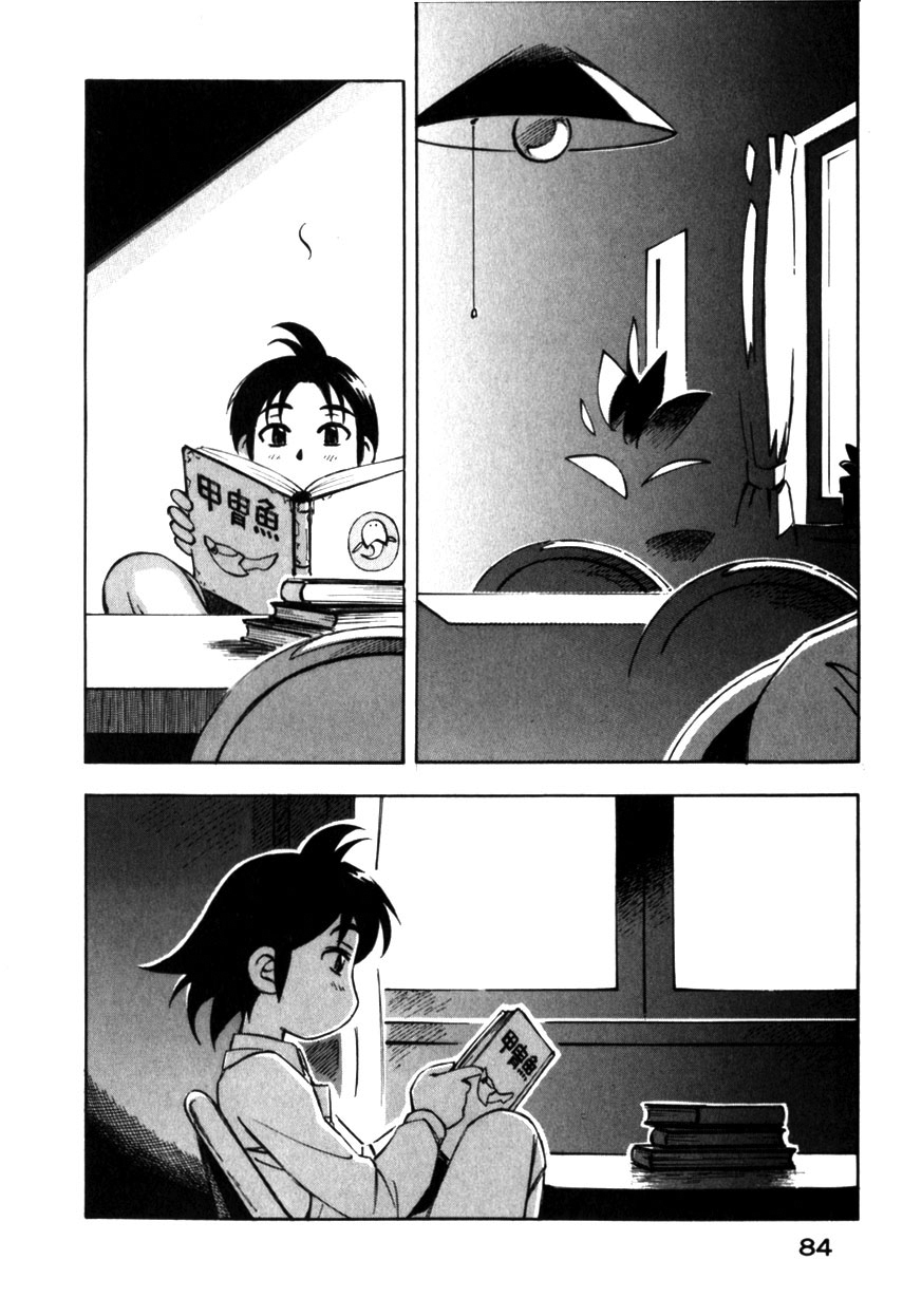 Yokohama Kaidashi Kikou Chapter 126 page 2 - Chapter 126: Big Sister