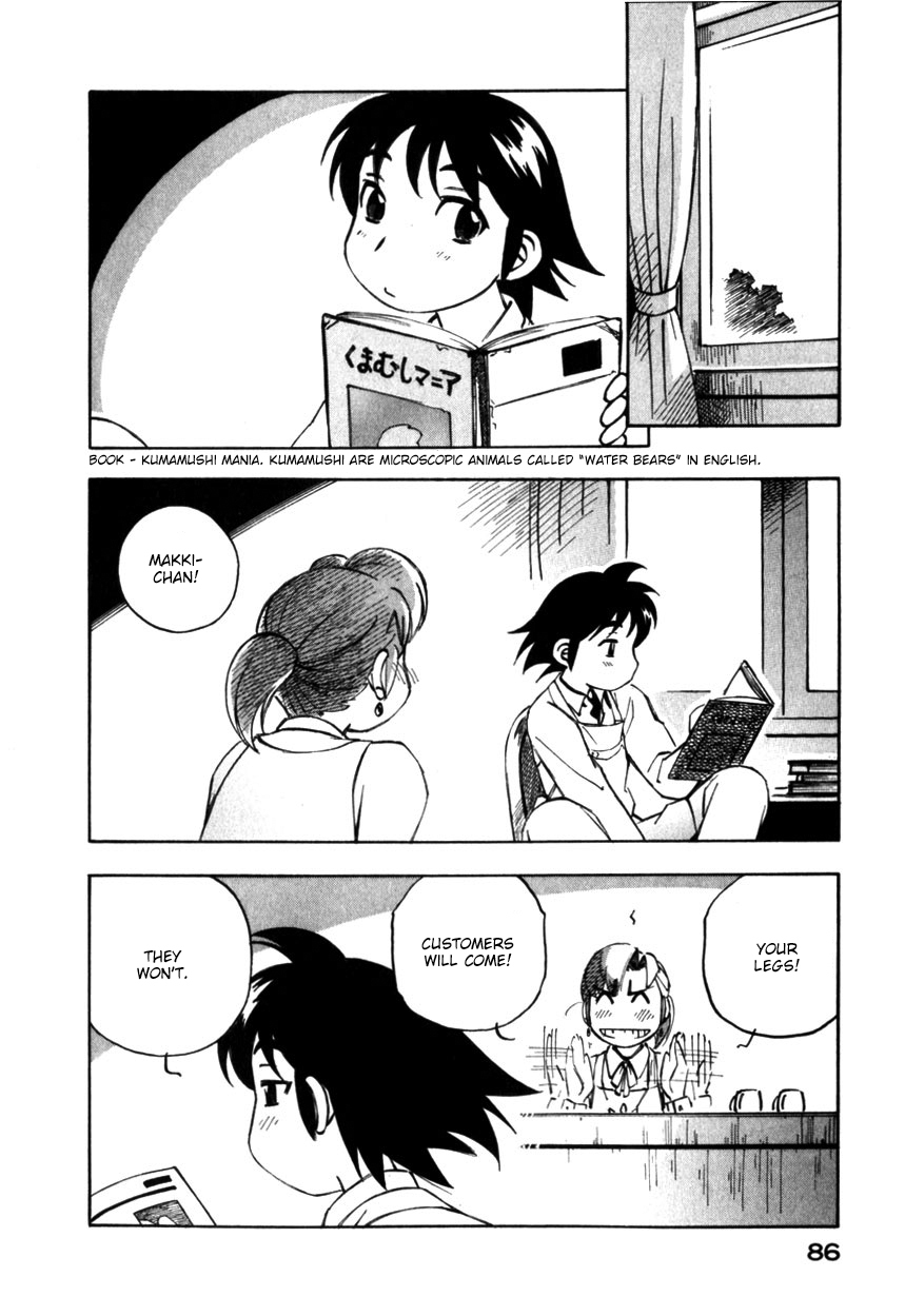 Yokohama Kaidashi Kikou Chapter 126 page 4 - Chapter 126: Big Sister