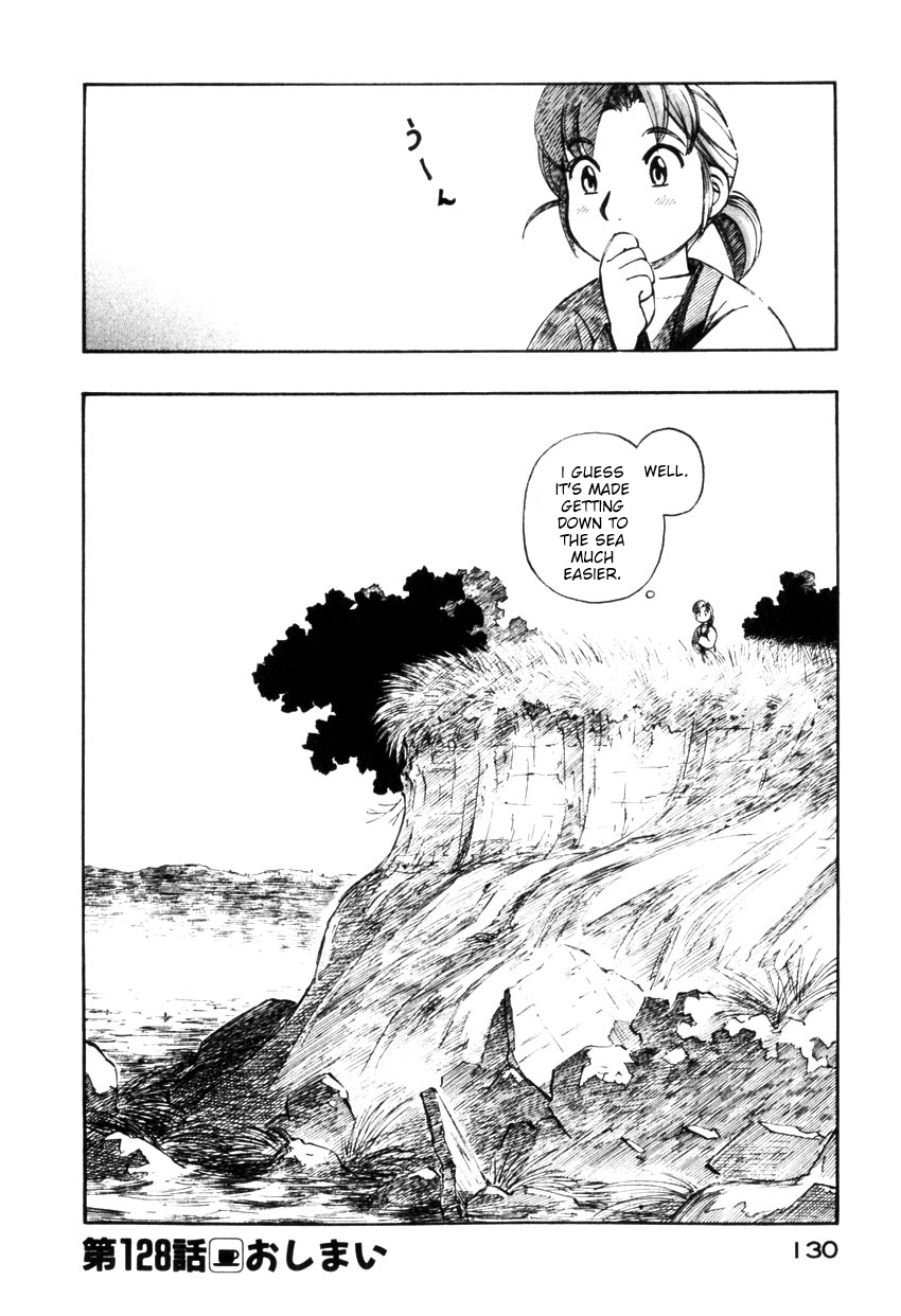 Yokohama Kaidashi Kikou Chapter 128 page 16 - Chapter 128: The Star the Eye Alights Upon