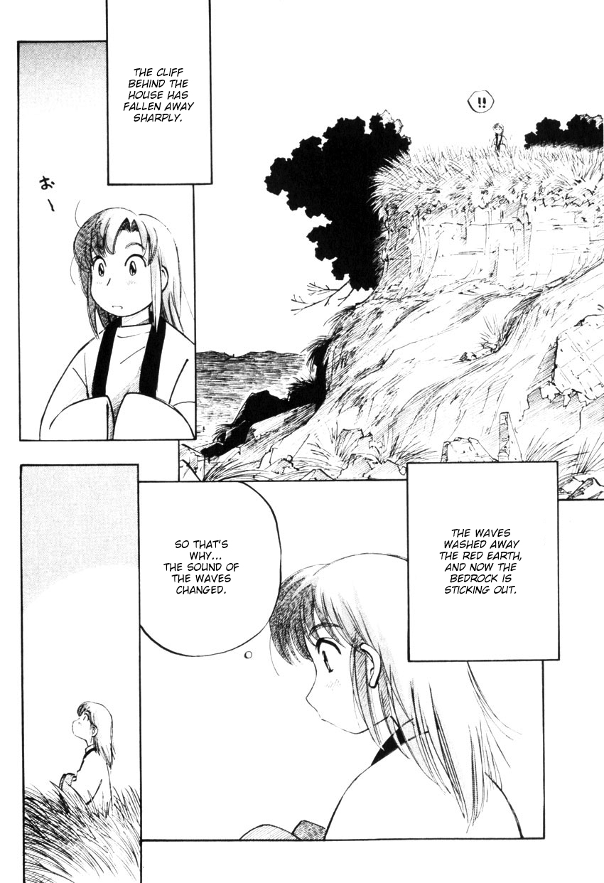 Yokohama Kaidashi Kikou Chapter 128 page 3 - Chapter 128: The Star the Eye Alights Upon