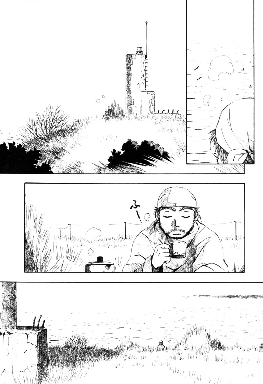 Yokohama Kaidashi Kikou Chapter 128 page 4 - Chapter 128: The Star the Eye Alights Upon