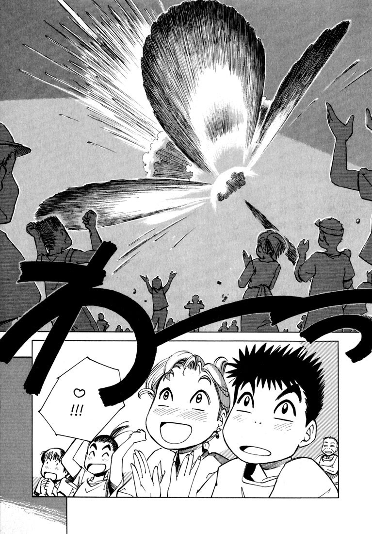Yokohama Kaidashi Kikou Chapter 13 page 13 - Chapter 13: Kamakura Fireworks
