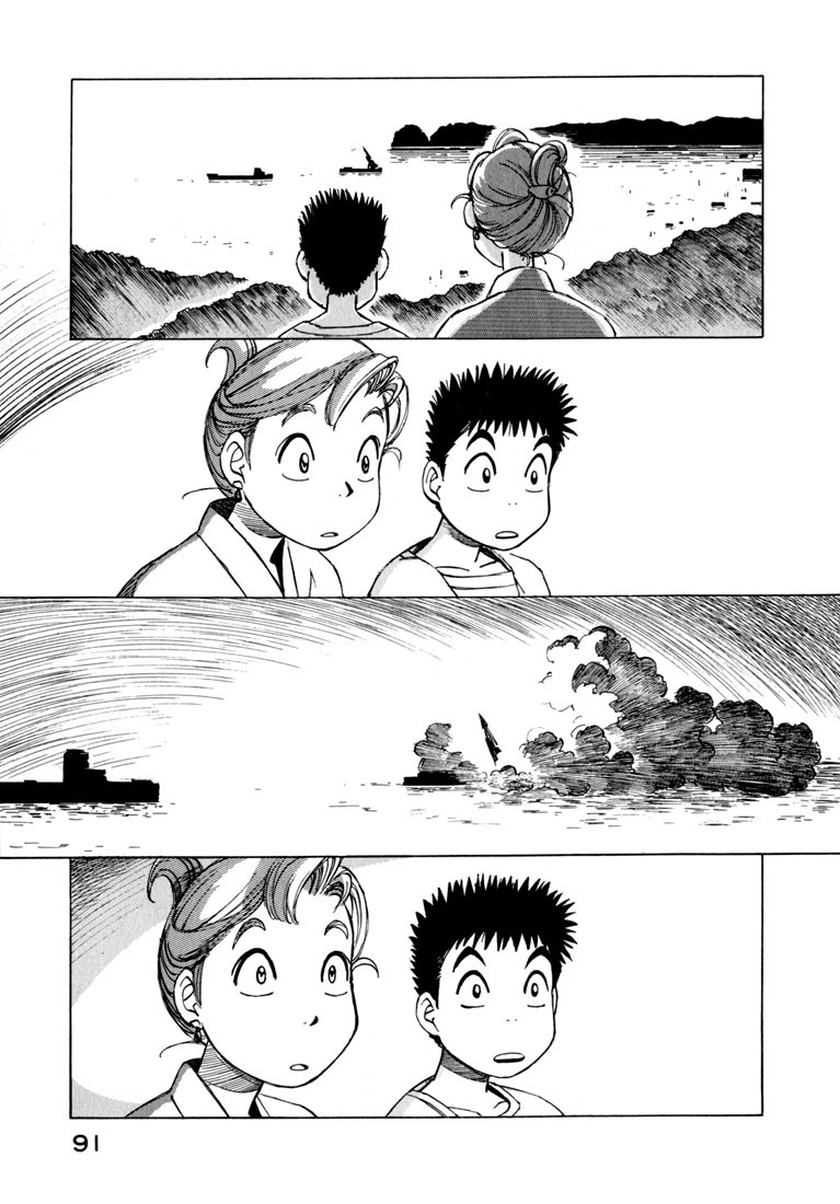 Yokohama Kaidashi Kikou Chapter 13 page 9 - Chapter 13: Kamakura Fireworks