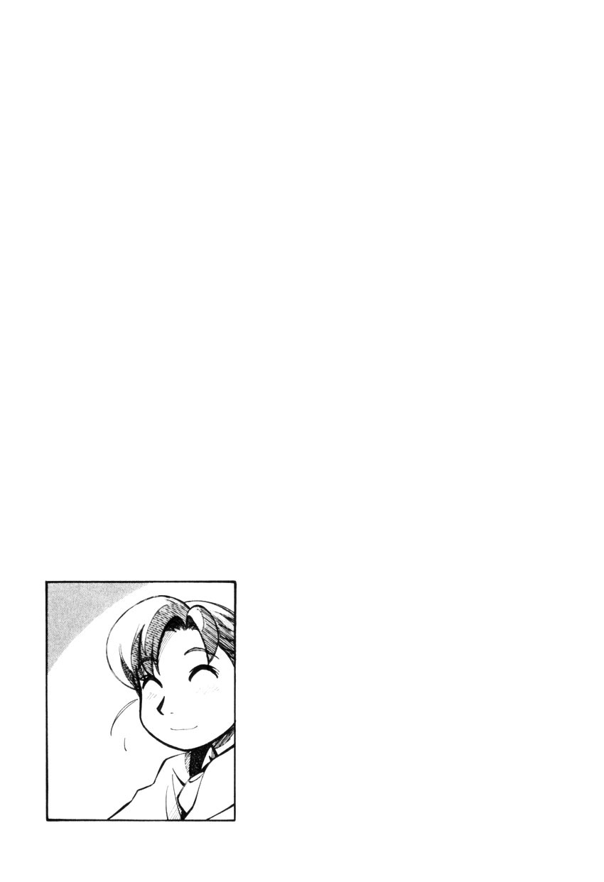 Yokohama Kaidashi Kikou Chapter 130 page 17 - Chapter 130: Moon Rings