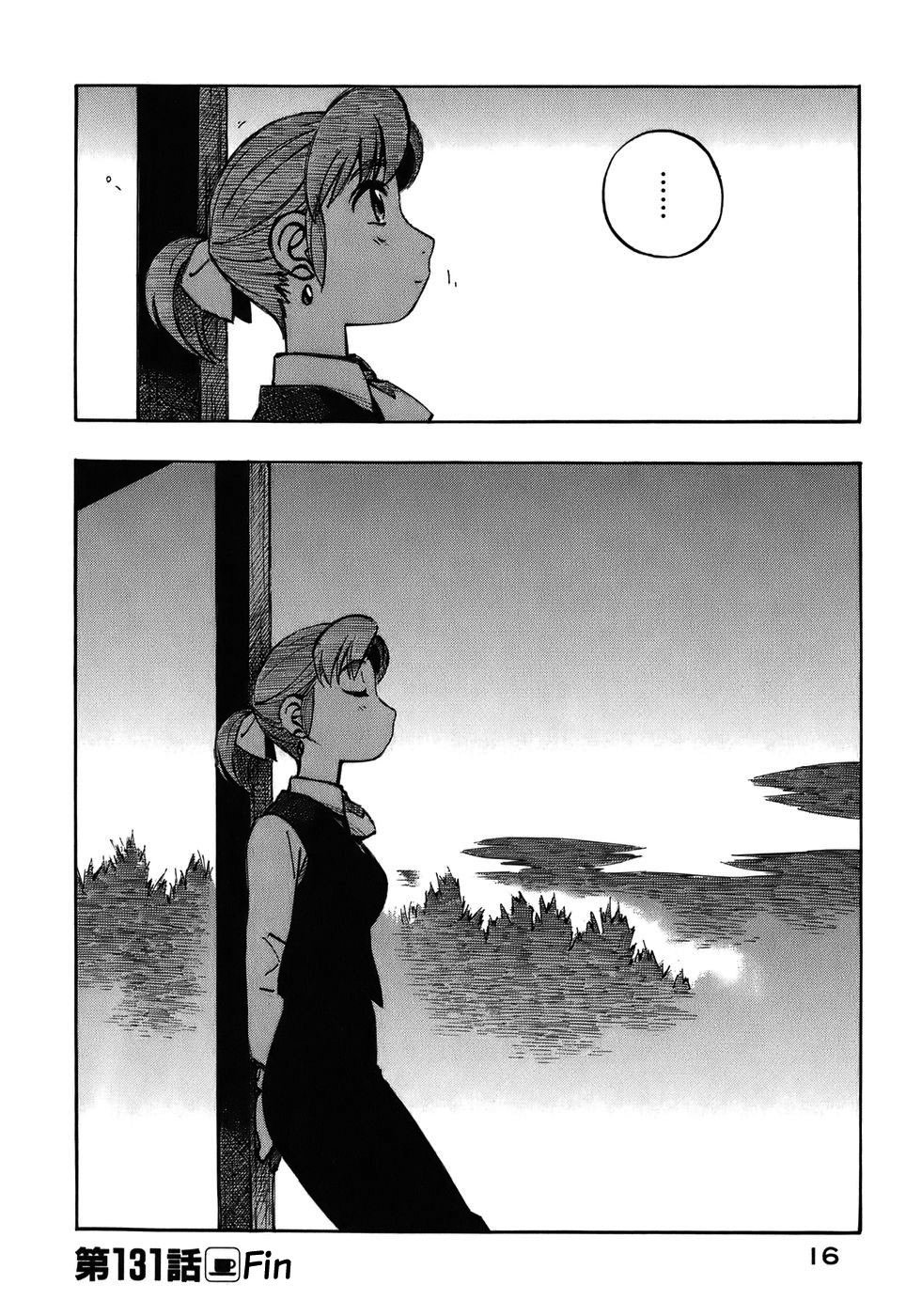 Yokohama Kaidashi Kikou Chapter 131 page 19 - Chapter 131: Air