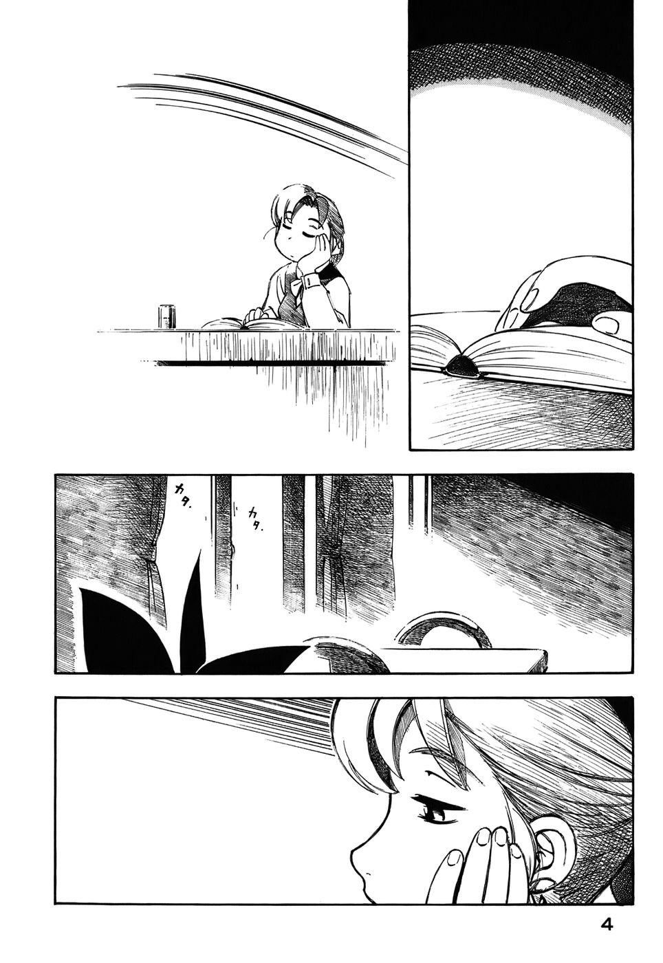 Yokohama Kaidashi Kikou Chapter 131 page 7 - Chapter 131: Air