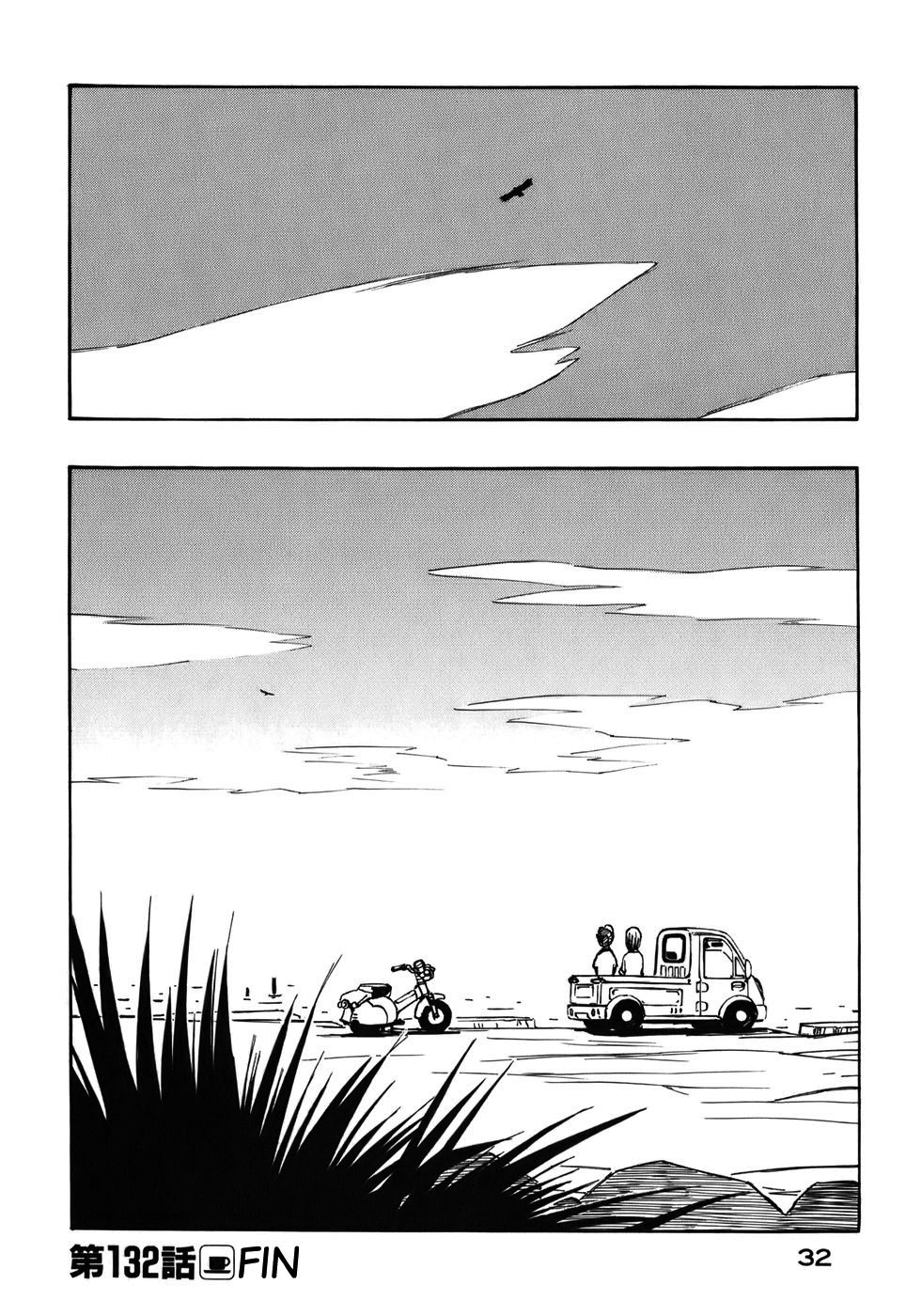 Yokohama Kaidashi Kikou Chapter 132 page 16 - Chapter 132: One Who Sees, Walks, and is Delighted
