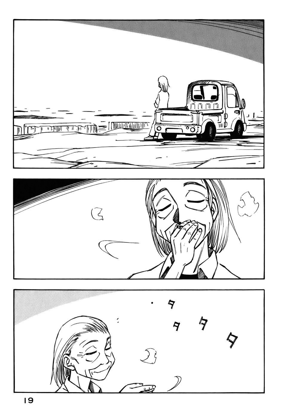 Yokohama Kaidashi Kikou Chapter 132 page 3 - Chapter 132: One Who Sees, Walks, and is Delighted