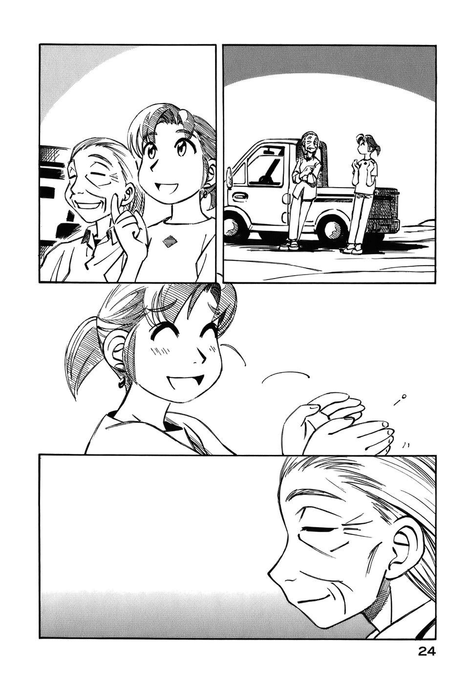 Yokohama Kaidashi Kikou Chapter 132 page 8 - Chapter 132: One Who Sees, Walks, and is Delighted