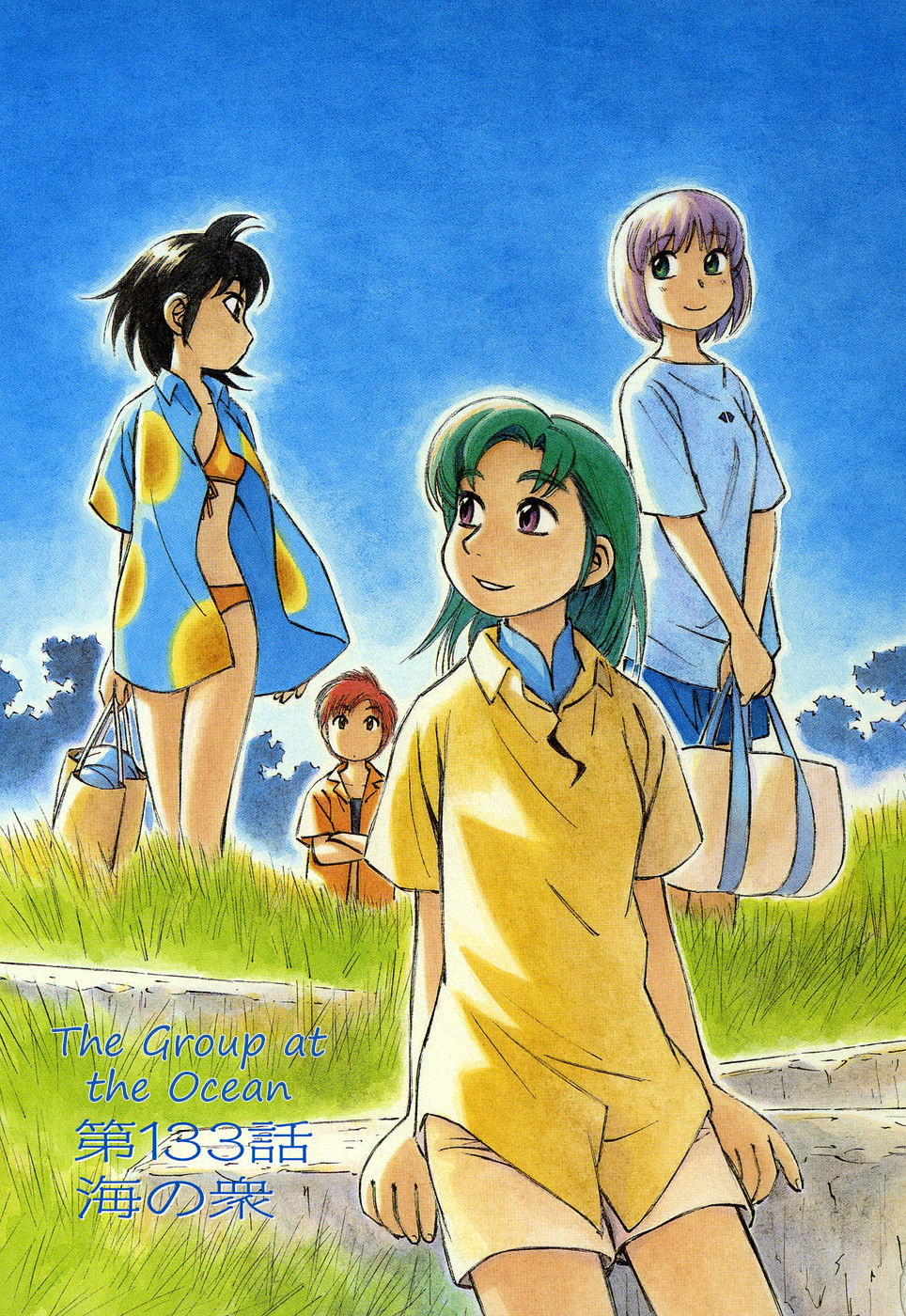 Yokohama Kaidashi Kikou Chapter 133 page 1 - Chapter 133: The Group at the Ocean