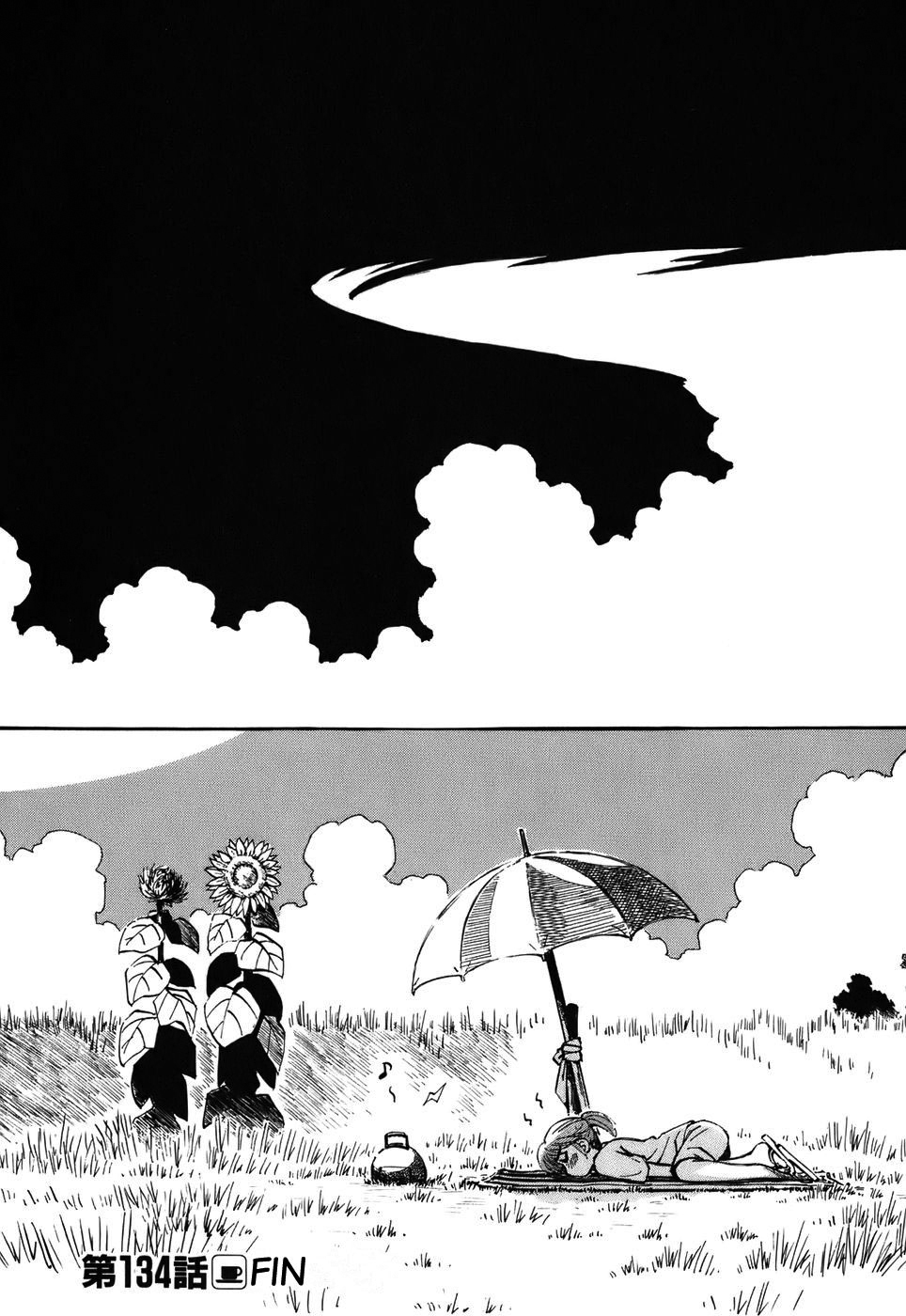Yokohama Kaidashi Kikou Chapter 134 page 15 - Chapter 134: Radio