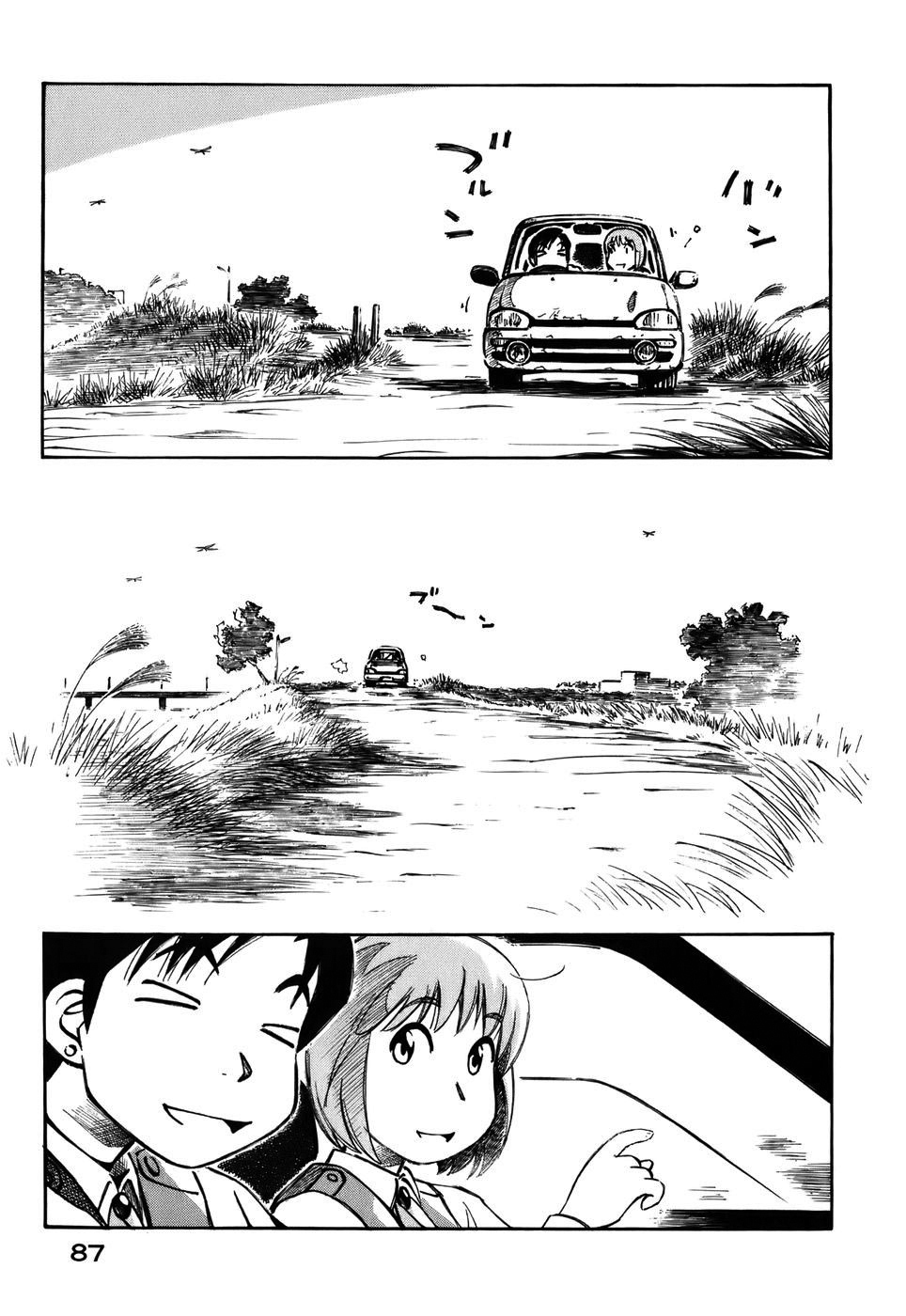 Yokohama Kaidashi Kikou Chapter 136 page 15 - Chapter 136: Kokone Takatsu