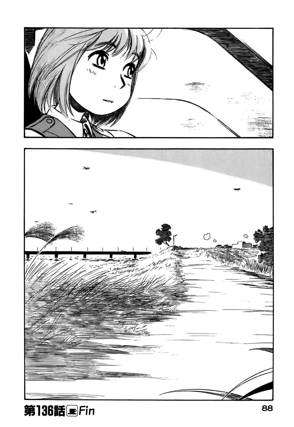 Yokohama Kaidashi Kikou Chapter 136 page 16 - Chapter 136: Kokone Takatsu