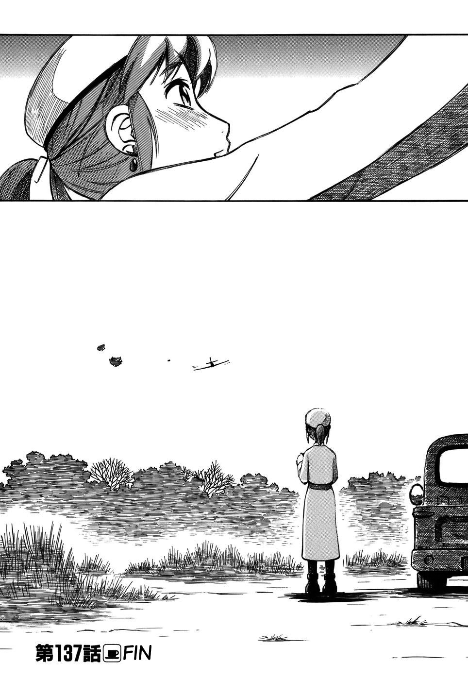 Yokohama Kaidashi Kikou Chapter 137 page 16 - Chapter 137: Everyone´s Ships