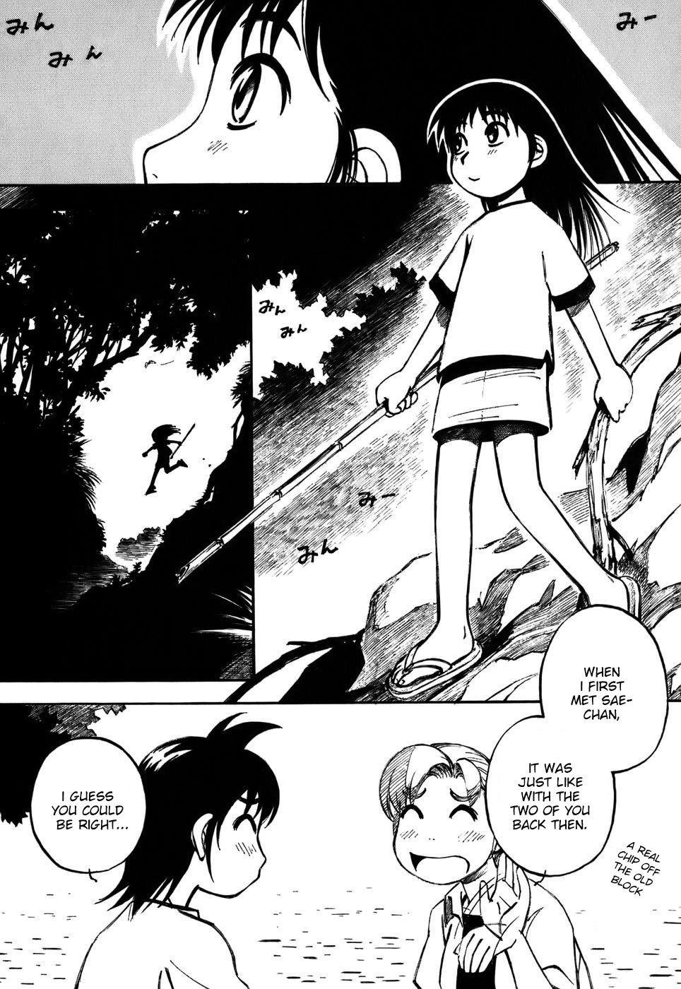 Yokohama Kaidashi Kikou Chapter 138 page 10 - Chapter 138: One Who Wakes Up