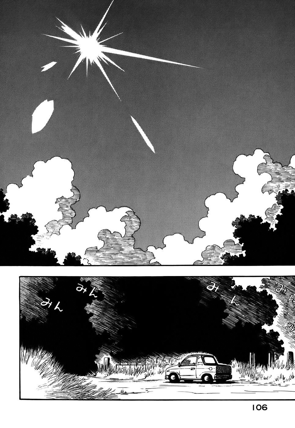 Yokohama Kaidashi Kikou Chapter 138 page 2 - Chapter 138: One Who Wakes Up