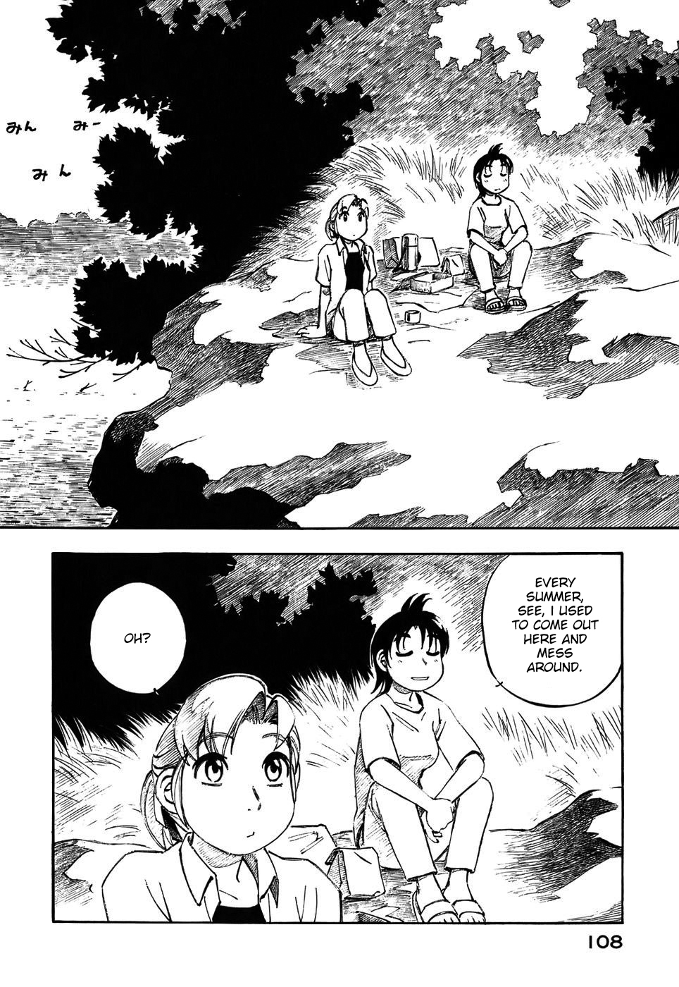 Yokohama Kaidashi Kikou Chapter 138 page 4 - Chapter 138: One Who Wakes Up