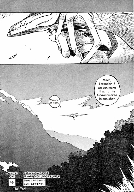 Yokohama Kaidashi Kikou Chapter 140.5 page 7 - Chapter 140.5: Epilogue