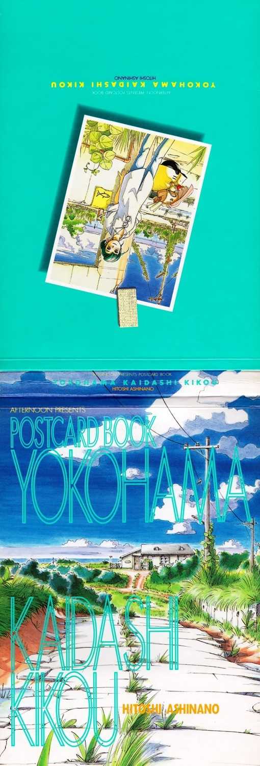 Yokohama Kaidashi Kikou Chapter 140.6 page 2 - Chapter 140.6: Postcard Book (Part 1)