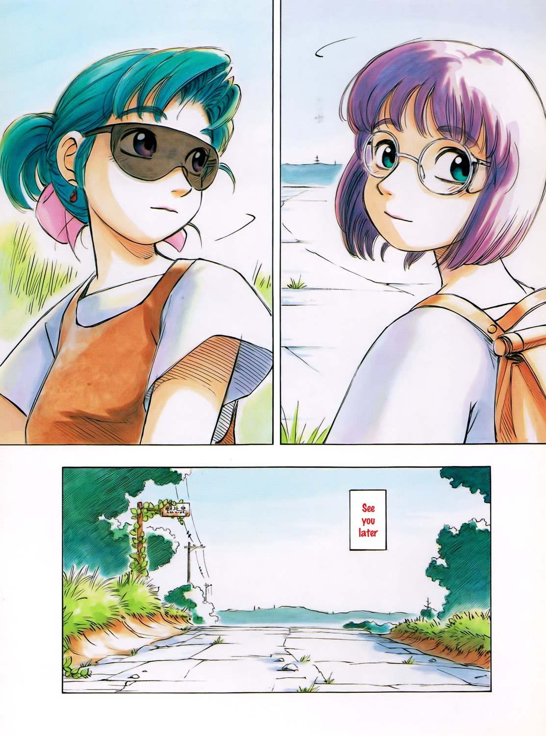 Yokohama Kaidashi Kikou Chapter 140.7 page 11 - Chapter 140.7: Postcard Book (Part 2)