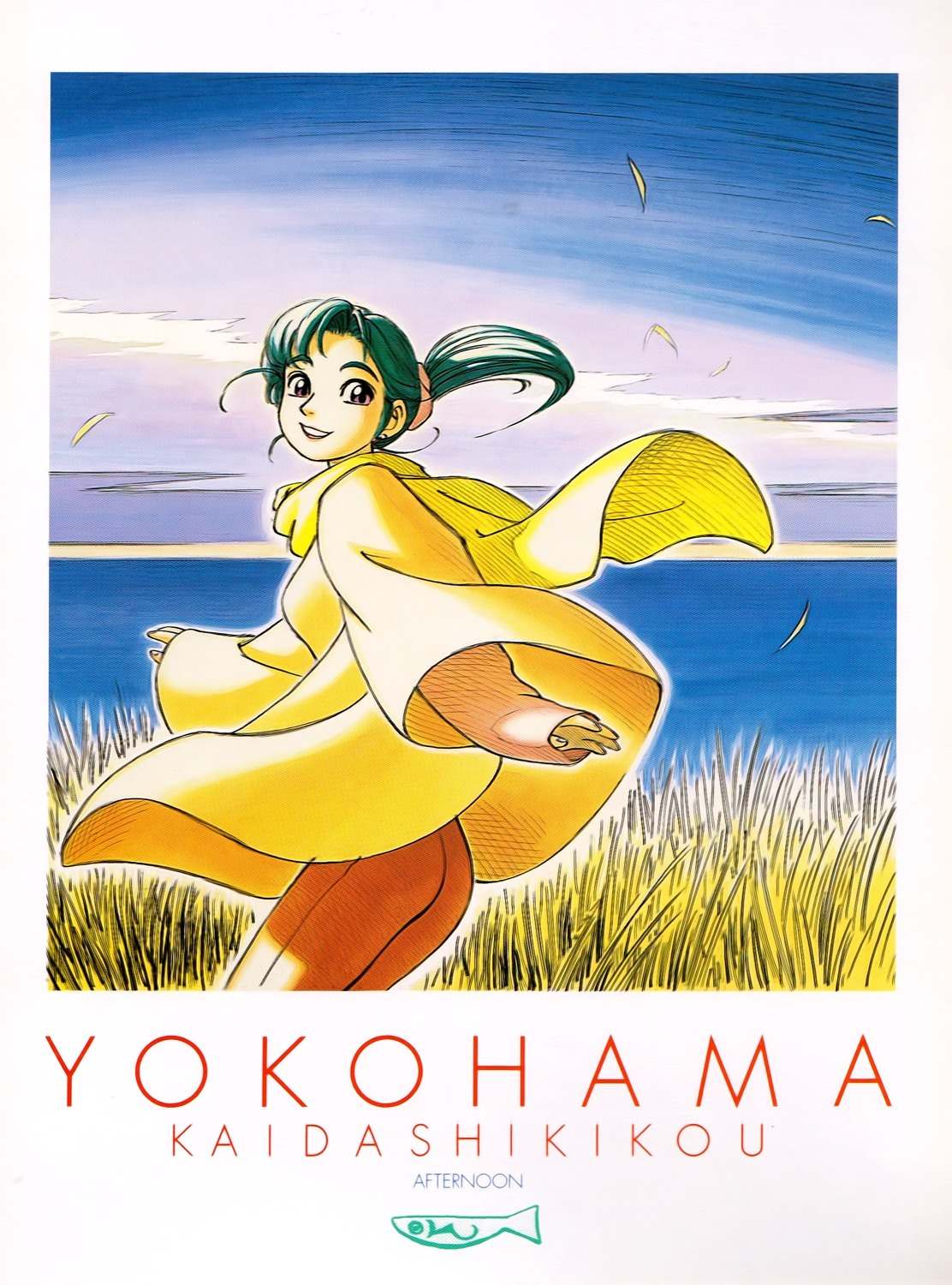 Yokohama Kaidashi Kikou Chapter 140.7 page 14 - Chapter 140.7: Postcard Book (Part 2)