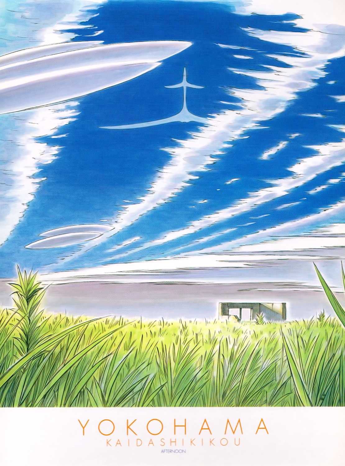 Yokohama Kaidashi Kikou Chapter 140.7 page 2 - Chapter 140.7: Postcard Book (Part 2)