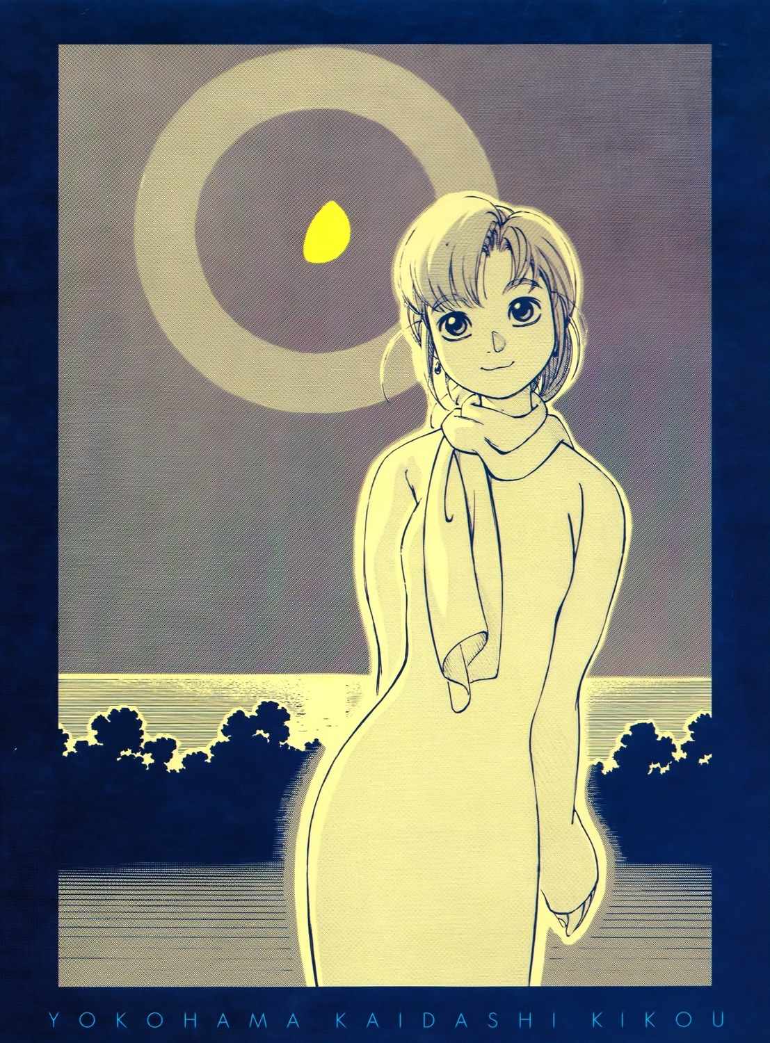 Yokohama Kaidashi Kikou Chapter 140.7 page 7 - Chapter 140.7: Postcard Book (Part 2)
