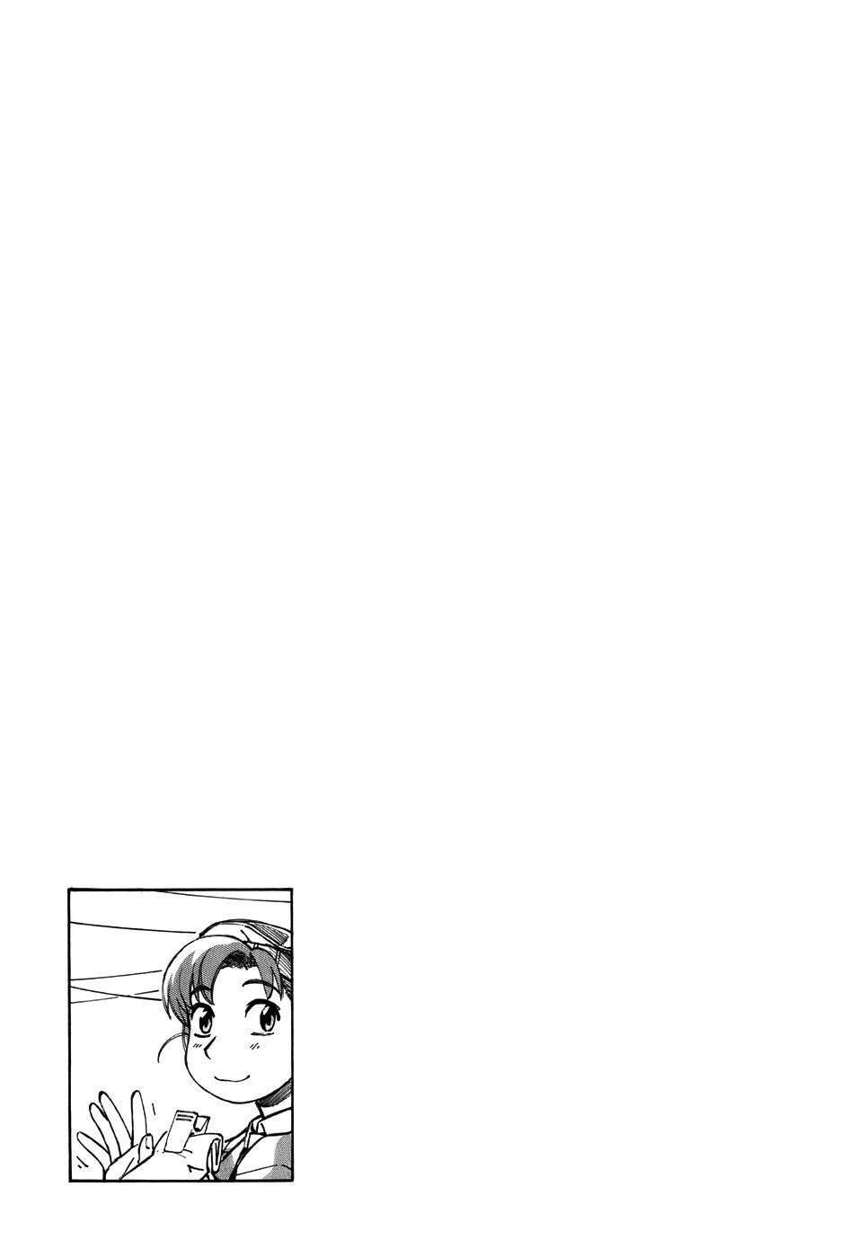 Yokohama Kaidashi Kikou Chapter 140 page 17 - Chapter 140: Yokohama Kaidashi Kikou