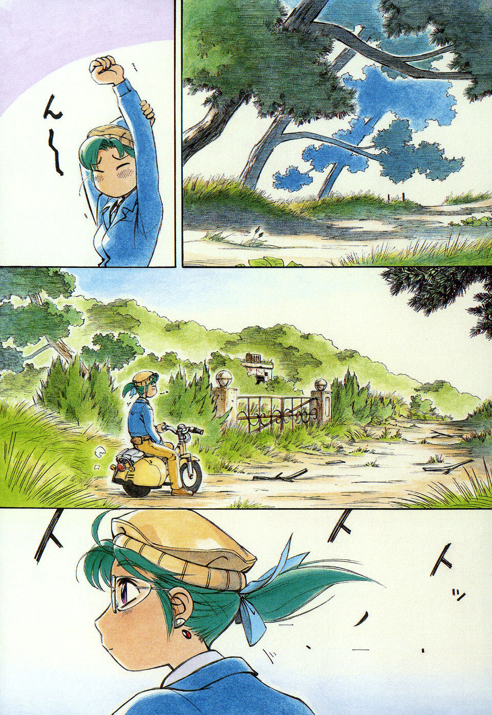 Yokohama Kaidashi Kikou Chapter 140 page 5 - Chapter 140: Yokohama Kaidashi Kikou