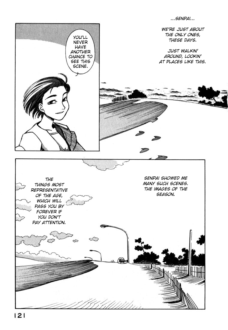 Yokohama Kaidashi Kikou Chapter 15 page 13 - Chapter 15: Sandy Road