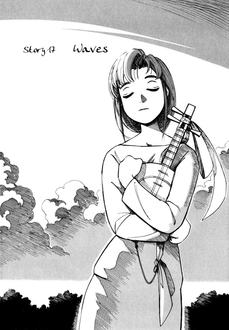 Yokohama Kaidashi Kikou Chapter 17 page 1 - Chapter 17: Waves