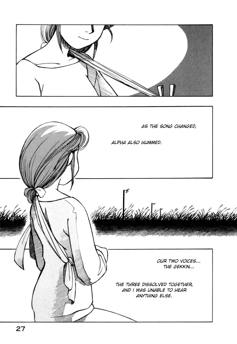 Yokohama Kaidashi Kikou Chapter 17 page 9 - Chapter 17: Waves