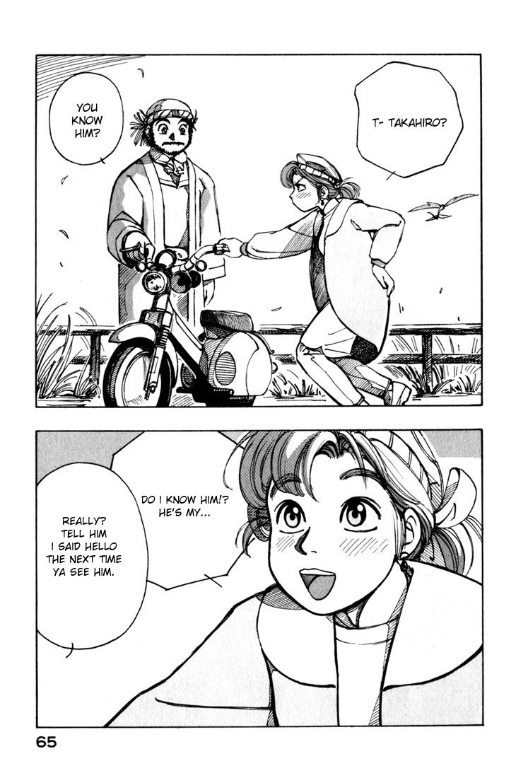 Yokohama Kaidashi Kikou Chapter 19 page 15 - Chapter 19: Northern Erosion